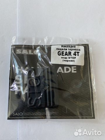 Накладка педали тормоза Yamaha gear 4T