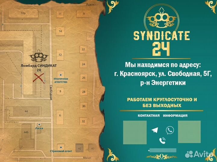 Руль с педалями Logitech (Св)