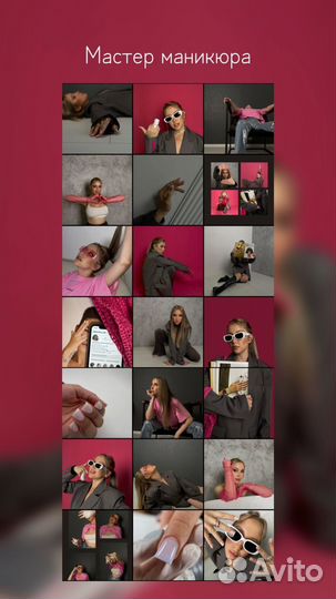 Контент съемка, рилс, визуал, сторис