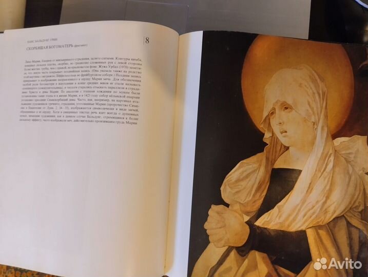 Книги разные