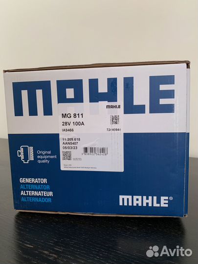 Генератор MG 811 mahle для DAF (MG811) новый