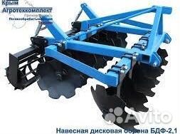 Борона Крым АгроТехКомплект БДФ 2.1, 2023