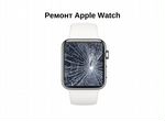 Ремонт Apple Watch Замена стекла сенсора Прошивка