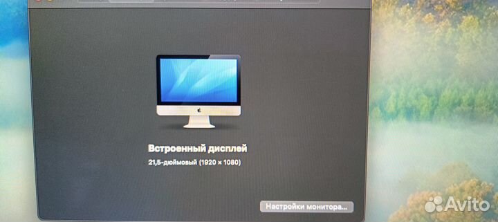 Apple iMac 21.5 (2014)