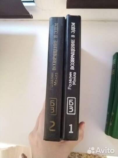 Книги. Старое издание