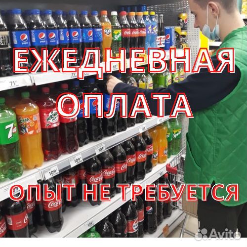Грузчики в магазин