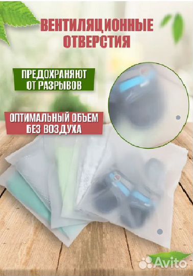 Zip lock пакеты 30х40
