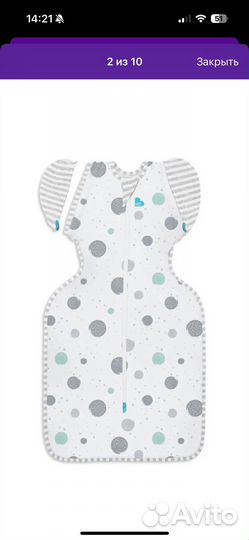 Кокон-пеленка трансформер love to dream