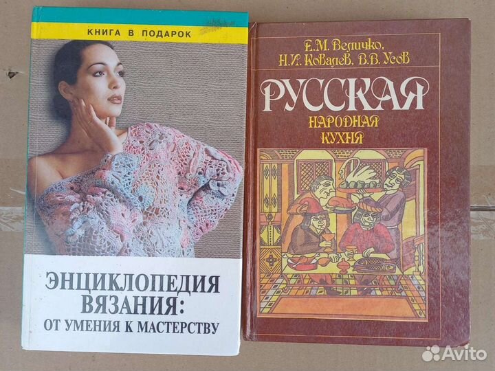 Книги