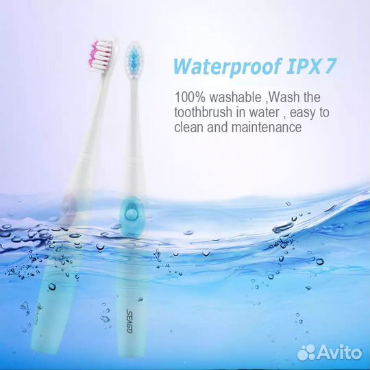 Зубная щетка