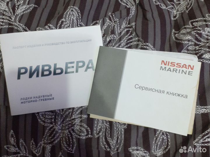 Надувная лодка