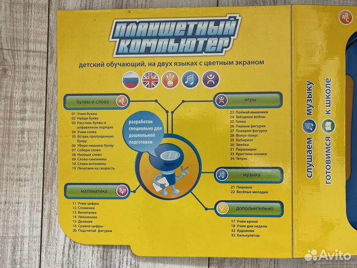 Планшет для развития ребенка