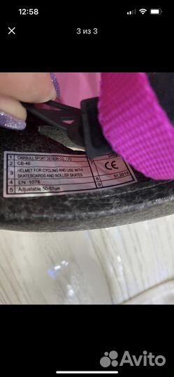 Велошлем детский