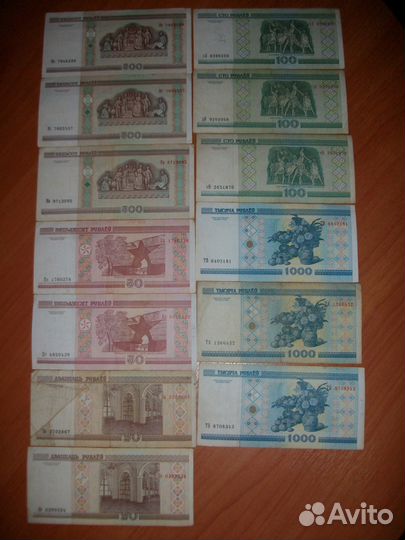 Купюры разных стран