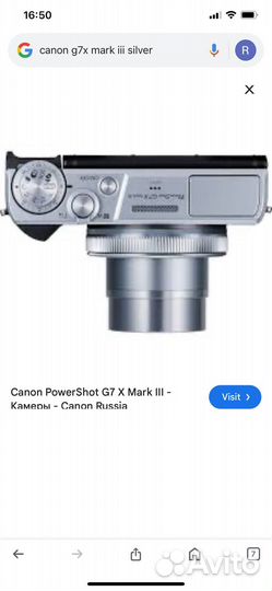 Canon powershot g7x mark iii silver