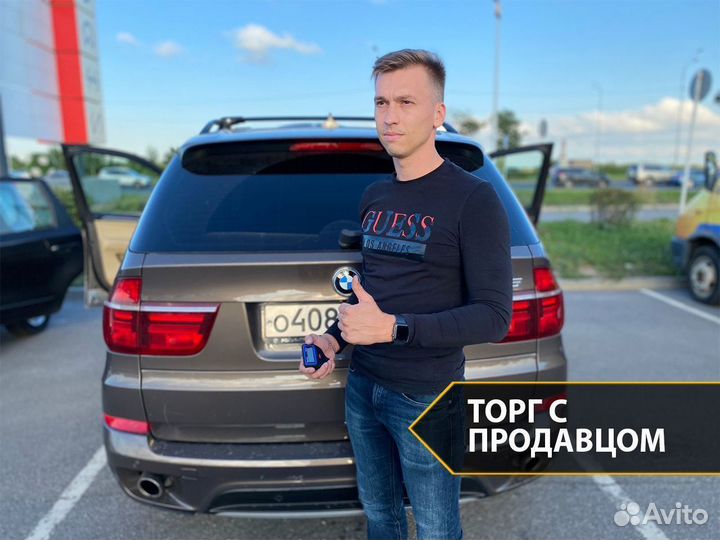 Автоподбор. Эндоскопия двигателя Диагностика выезд