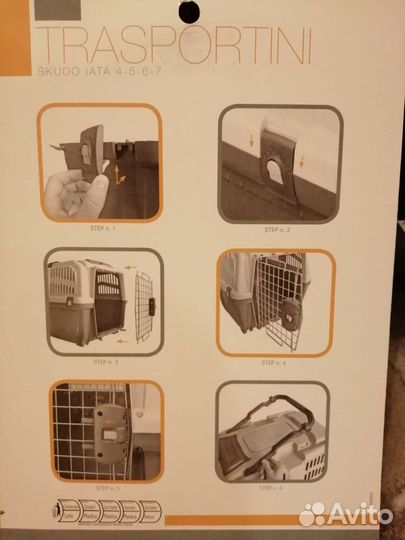 Переноска для собак