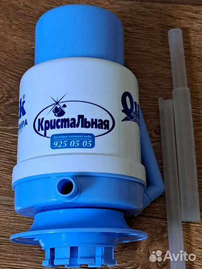 Помпа для воды 19 л