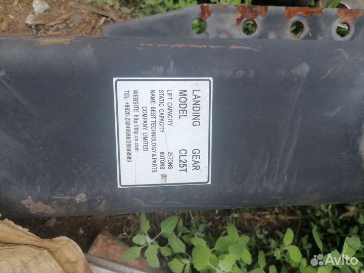 Лапа на полуприцеп