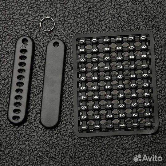 Автомобильный брелок с защитой от потери ключей