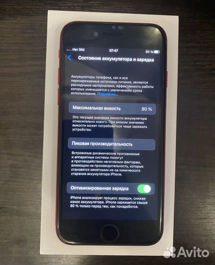 iPhone SE (2020), 64 ГБ