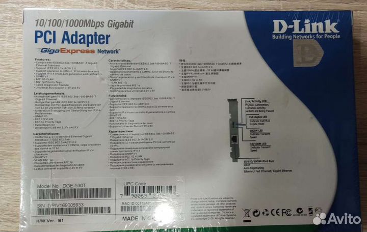 Сетевой адаптер Gigabit Ethernet D-link DGE-530T