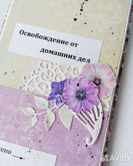 Чековая книжка желаний