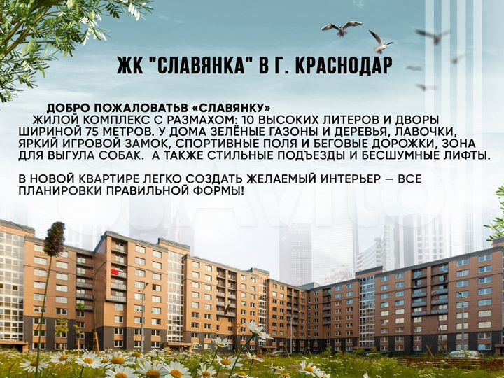 2-к. квартира, 65 м², 20/24 эт.