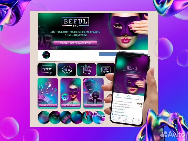 Маркетолог / смм специaлист / SMM / Таргет / Авито