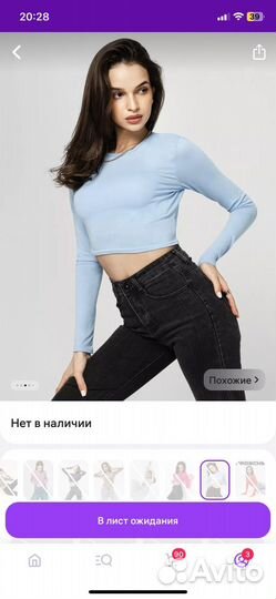Лонгслив
