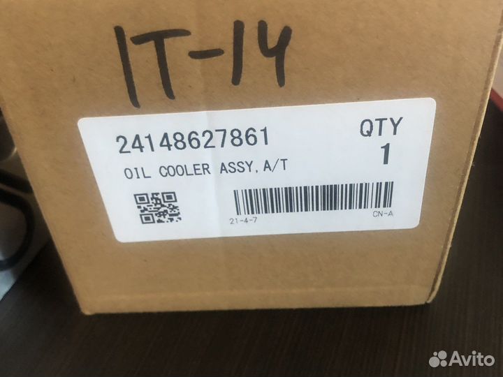 Теплообменник на АКПП TG 81SC