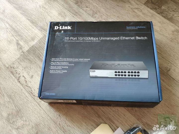 Коммутатор, свитч, хаб