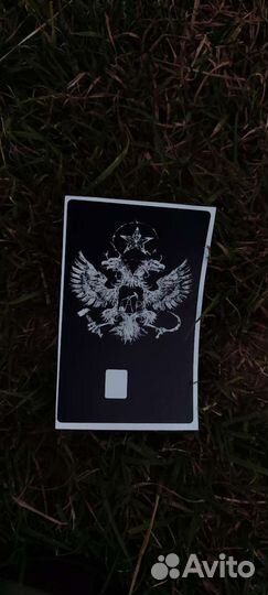 Наклейки на банковскую карту