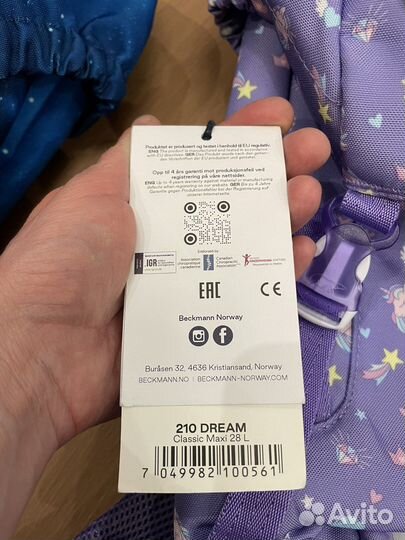 Рюкзак школьный beckmann classic maxi