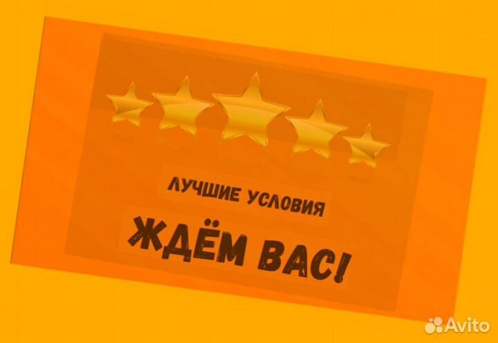 Упаковщик на склад Еженедельные выплаты Без опыта