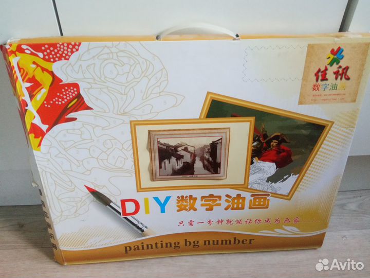 Картины по номерам