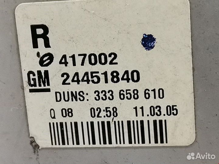 Фонарь задний для Opel Astra H 93190305