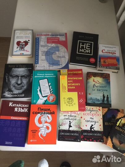 Книги разные-пиши сокращай,лабковский, не ной