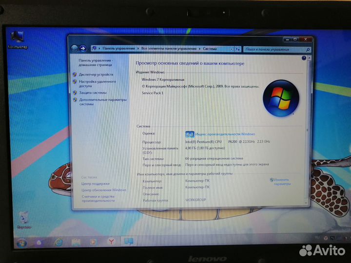 Ноутбук Lenovo g560