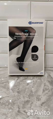 Компрессионные чулки 2класс Bauerfeind арт.22-05ag