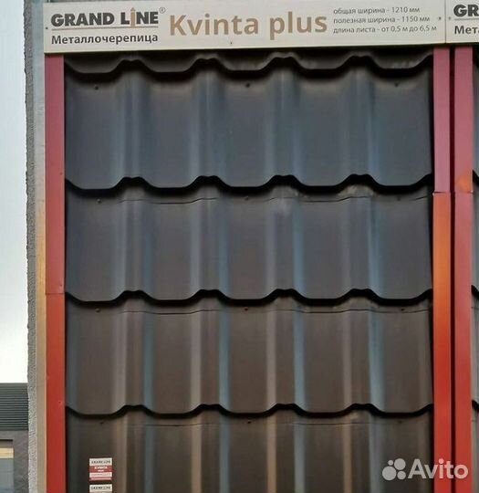 Металлочерепица кв.м толщина 0.45