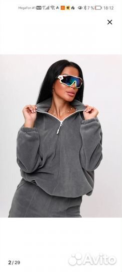 Спортивный костюм женский теплый