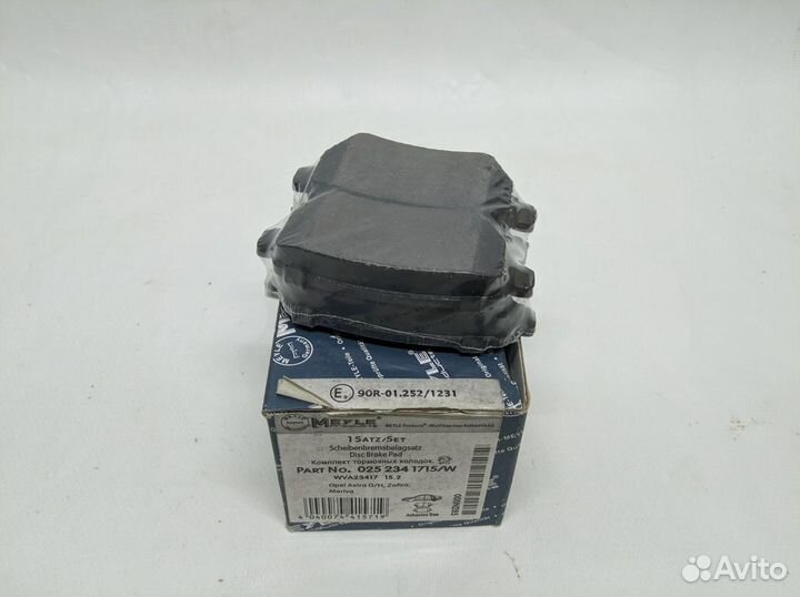 Колодки тормозные задние дисковые Meyle 0252341715