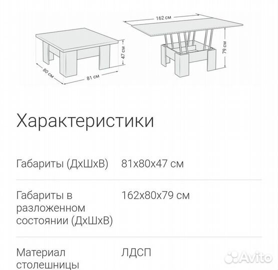 Стол трансформер Lux sonoma