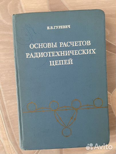 27) Техническая, советская литература