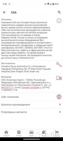 Распредвал lancer 9