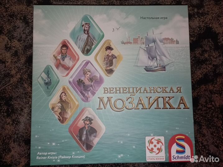 Настольные игры