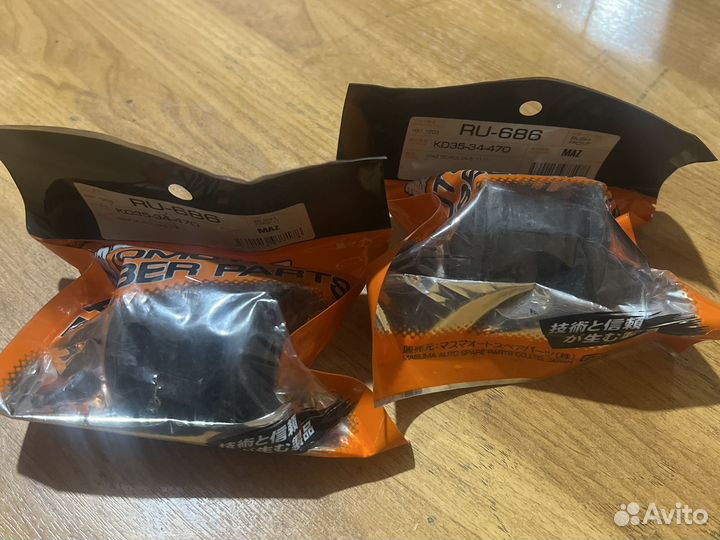 Сайлентблок передн. Mazda CX-5/3/6