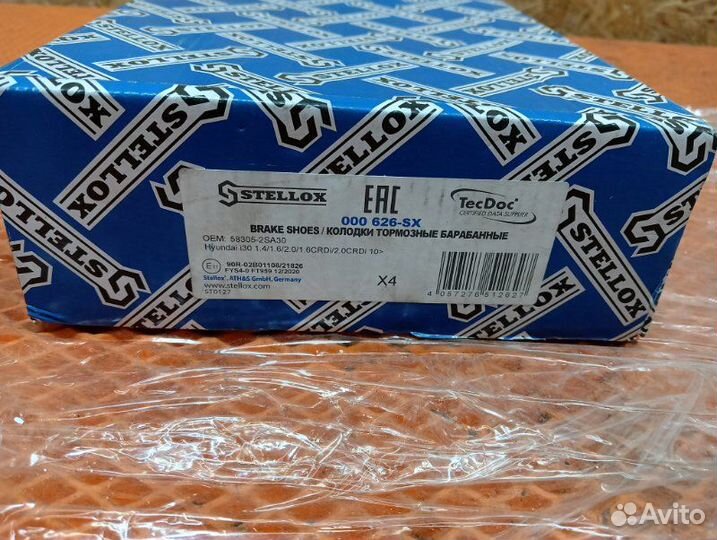 Колодки ст тормоза к-кт задние Kia Sportage