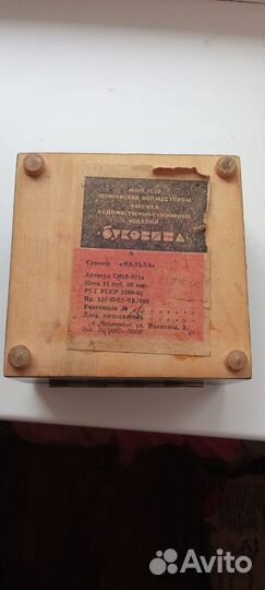 Деревянная шкатулка